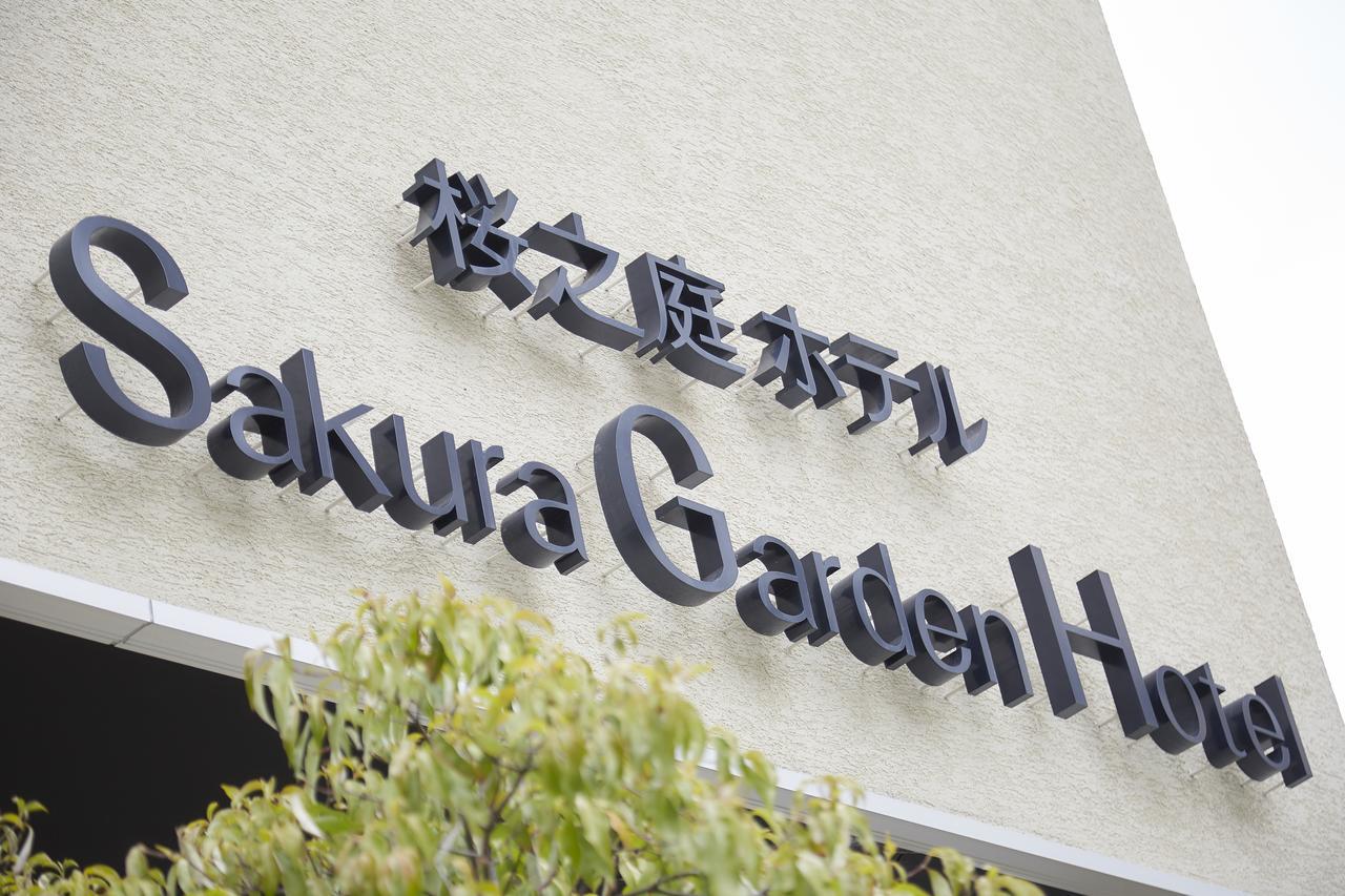 Sakura Garden Hotel Osaca Exterior foto